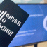 Школьников и студентов Приангарья приглашают к участию в Международном литературно-творческом конкурсе «Внуки о войне» - Законодательное Собрание