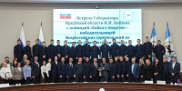 Губернатор Приангарья Игорь Кобзев поздравил команду «Байкал-Энергия» с победой - Правительство Иркутской области