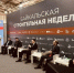 «Байкальская строительная неделя» началась в Иркутске - ИА ИркСиб