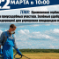 Очередная лекция «Академии на грядках» - Музей истории города Иркутска