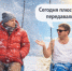 Потепление до +17°С ожидается в Иркутской области на выходных - IrkutskMedia.Ru