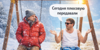 Потепление до +17°С ожидается в Иркутской области на выходных - IrkutskMedia.Ru