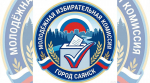 Нейроэмблема МИК