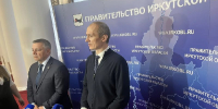 Фото IRK.ru - Irk.Ru