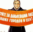 Власти готовят отмену прямых выборов мэра Зимы - Baikal24.Ru