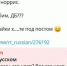 Депутат-единорос написал в соцсетях про "сдохшего" Чака Норриса и обматерил подписчиков - Baikal24.Ru