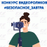 PNG Файл - УМВД Иркутской области