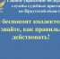 Пожаловаться на неправомерные действия кредитора или его представителя можно на портале Госуслуг - УФССП