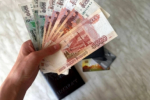 В СФ сказали, какие дополнительные деньги могут получать неработающие пенсионеры
