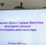 В Думе Иркутска обсудили капремонт бывшего кинотеатра "Восток" и торговлю спиртным - Baikal24.Ru