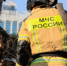 66 человек погибли в авиакатастрофе - IrkutskMedia.Ru