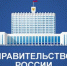 Угольным компаниям России продлили отсрочку по уплате налогов и страховых сборов - Baikal24.Ru