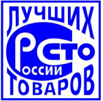 Всероссийский Конкурс Программы «100 лучших товаров России» приглашает к участию