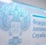 Красноярское УФАС оштрафовало Т-Банк на 800 тысяч рублей за навязчивую рекламу - Baikal24.Ru
