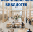 Лучшие просветители - Избирательная комиссия