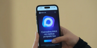 Чат-бот в МАХ «Электронный помощник Правительства Иркутской области» стал цифровым гидом региона - Министерство цифрового развития и связи