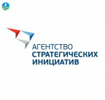 Агентство стратегических инициатив.