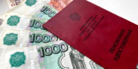 Как россияне могут заработать на пенсию в 100 тысяч рублей - IrkutskMedia.Ru