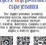 Очередная Неделя неформального образования пройдет в Иркутске во время каникул - Baikal24.Ru
