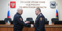 В ГУ МВД России по Иркутской области произошли кадровые изменения Пресс-служба ГУ МВД России по Иркутской области - IrkutskMedia.Ru