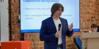 Эксперты Эн+ и РУСАЛ рассказали студентам ИРНИТУ о теории решения изобретательских задач - SIA.RU
