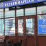 Служба ветеринарии Иркутской области напоминает об обязательной маркировке ветпрепаратов - Служба ветеринарии