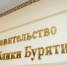 В Бурятии участникам СВО без торгов предоставят участок для инвестпроекта - Baikal24.Ru