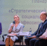 В Приангарье обсудили роль социального партнерства в системе профессиональной подготовки кадров - Министерство образования