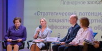 В Приангарье обсудили роль социального партнерства в системе профессиональной подготовки кадров - Правительство Иркутской области