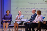 В Приангарье обсудили роль социального партнерства в системе профессиональной подготовки кадров