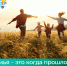 Семья – это когда прошлое и будущее держатся за руки - Служба потребительского рынка и лицензирования