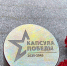 Иркутян приглашают поддержать проект «Капсула Победы» - ИА ИркСиб