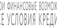 Сбер снижает ставки по рыночной ипотеке на 0,5 процентных пункта - IrkutskMedia.Ru