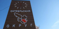 Октябрьский округ Иркутска готовится к проведению субботников - Сибирские новости