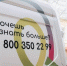 Бесплатное тестирование на ВИЧ можно пройти в Иркутске - Weacom.Ru