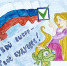 Работа с молодежью - Избирательная комиссия