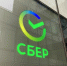 Сбербанк ИА ChitaMedia - IrkutskMedia.Ru