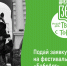 image - Газета Иркутск
