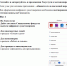 1. 2026 04 03 074739 - Администрация Иркутского района
