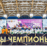 «Сибскана». Фото Татьяны Глюк - Irk.Ru