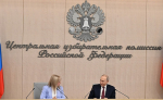 Визит президента