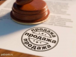 ПСБ продает Саянскхимпласт и его активы за 30,3 млрд рублей