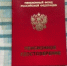 Россия "закрывает" бензин: ограничения продлили до 31 июля - IrkutskMedia.Ru
