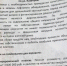 На довыборах депутата думы Читы произошел скандал - Baikal24.Ru