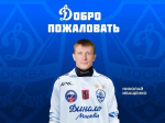 Хоккей с мячом: Воспитанник иркутской школы Николай Иващенко перешел в чемпионское «Динамо»