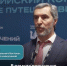 «Тропы Дальнего Востока» - новые возможности для пеших походов - Baikal24.Ru