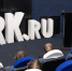 Интерактивный кинолекторий «Иркутск космический» прошел в региональном центре - ИА ИркСиб