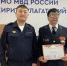 JPG Файл - УМВД Иркутской области