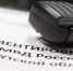 Подозреваемого в разбое задержали в общежитии Ангарска - ИА ИркСиб