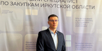 Лучший закупщик - Избирательная комиссия